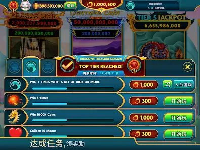 Premium Pokies Selection